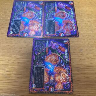 D bewitching Mad Dead Wood 3 sheets