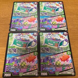 Bar Cubey｜Ku Laktaro 4 sheets