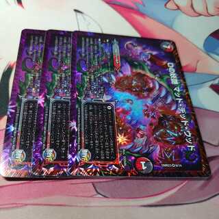 D bewitching Mad Dead Wood 3 sheets