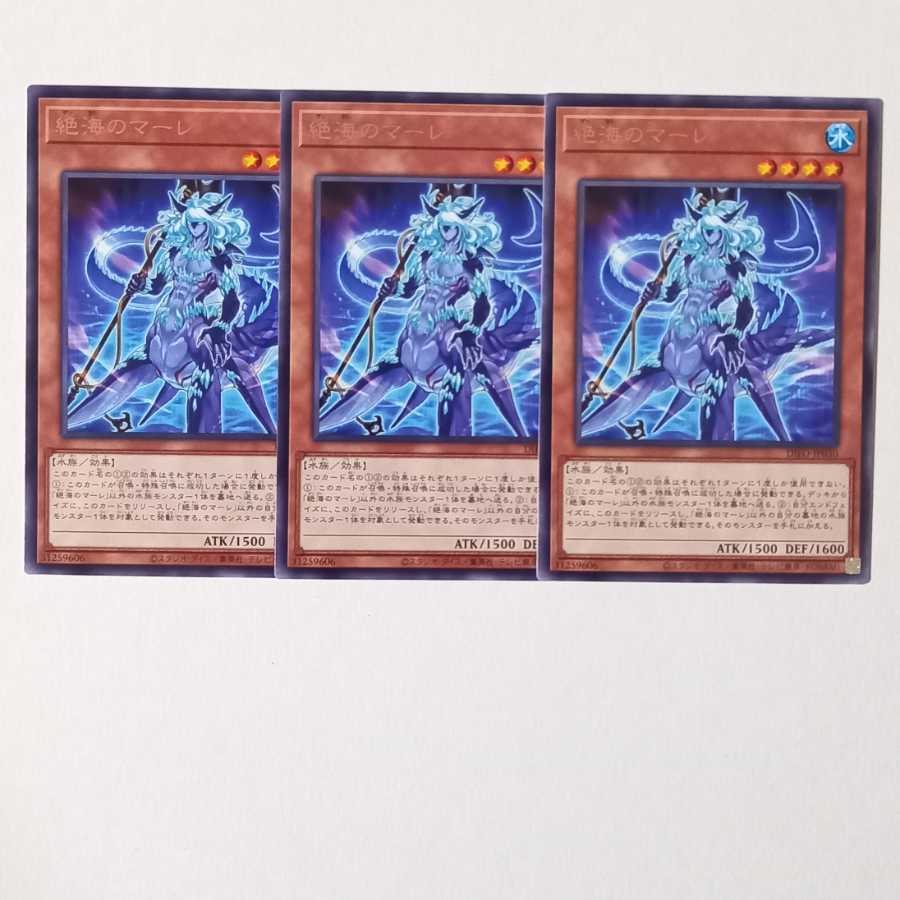 Zetsu Umi no Mare Rare 3pcs.