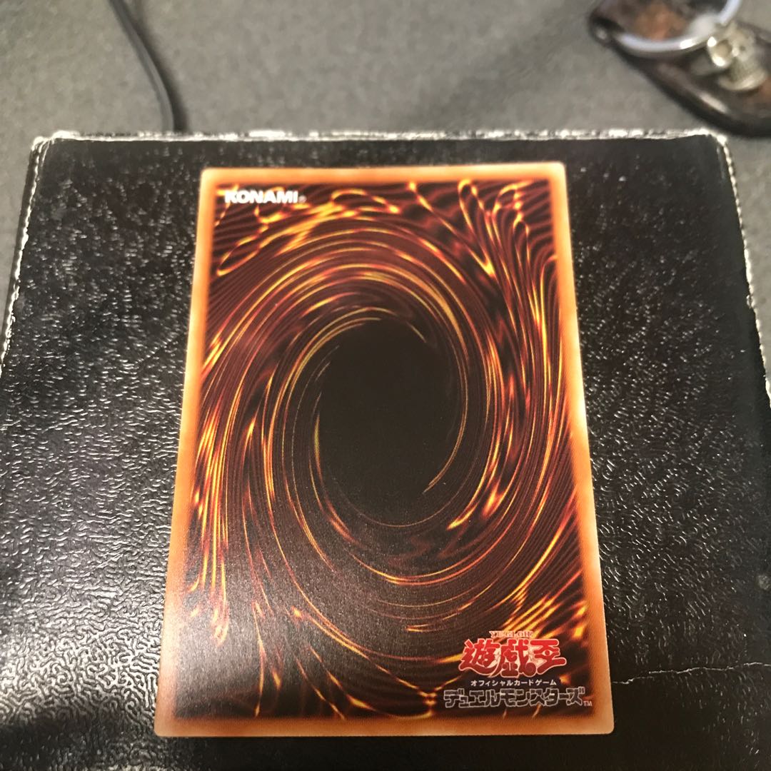 Mudragon of the Swamp Normal