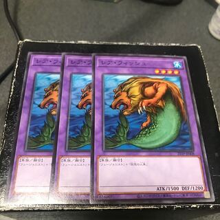 レア・フィッシュ ノーマル3枚