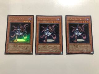 VB09-JP001 Necroface 3 copies