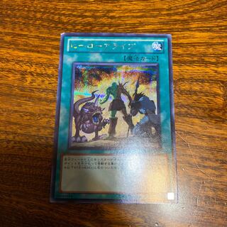 A Hero Lives Secret Rare