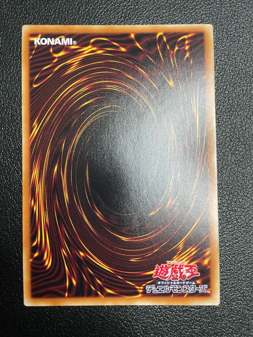 Aussa the Earth Charmer, Immovable Super Rare