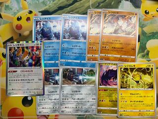 Regigigas Evolution Line