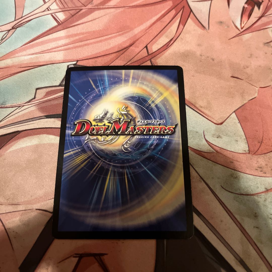 ブレードグレンオー・マックス