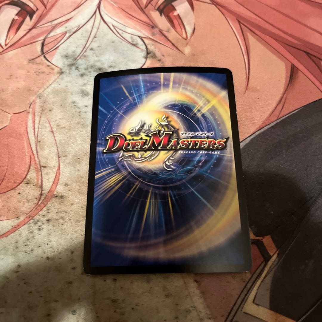 ブレードグレンオー・マックス