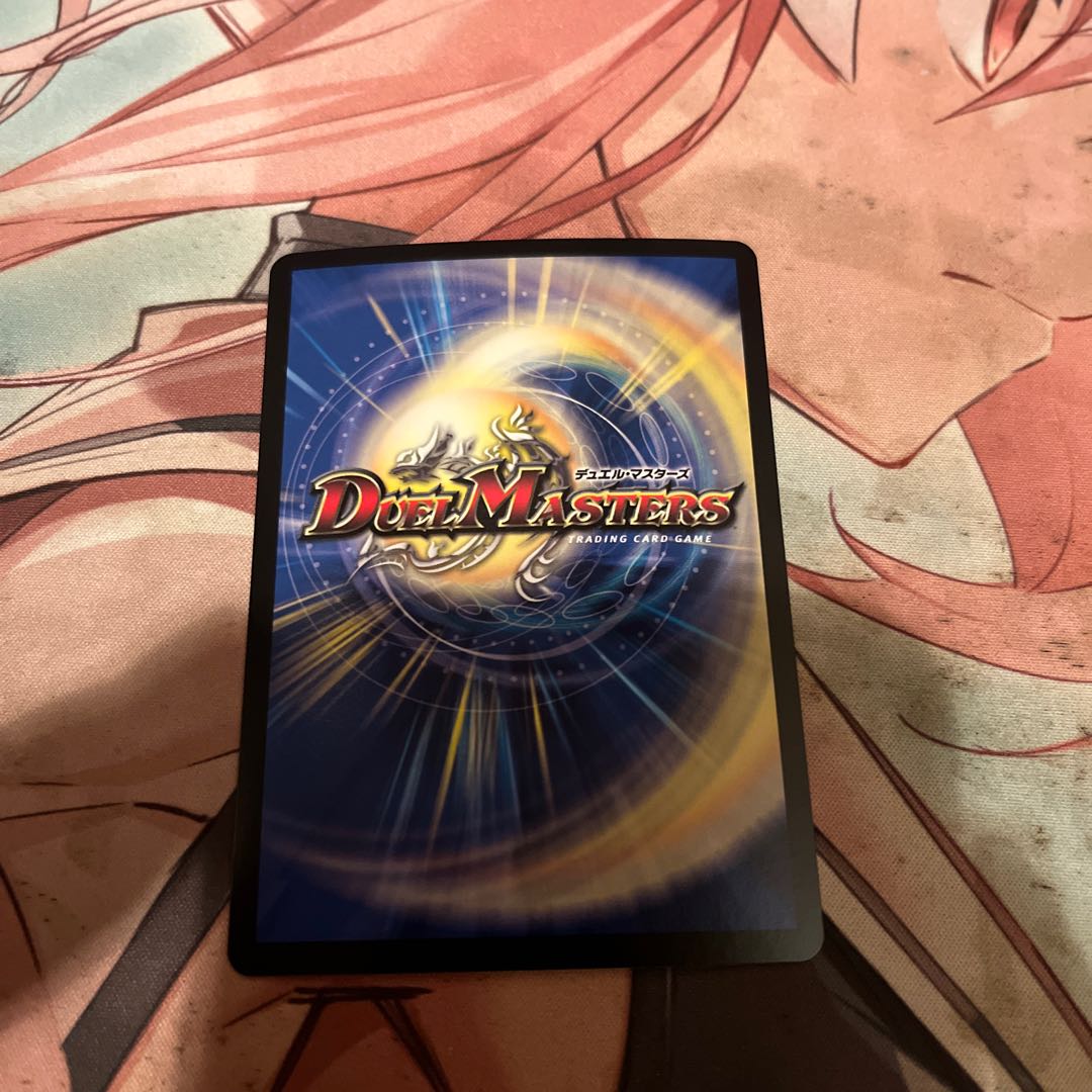 Urazan Hidden Sotouryu Baji Squirrel Ku