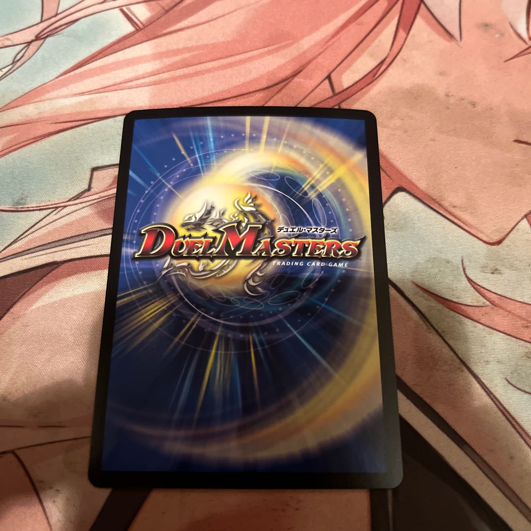 Urazan Hidden Sotouryu Baji Squirrel Ku