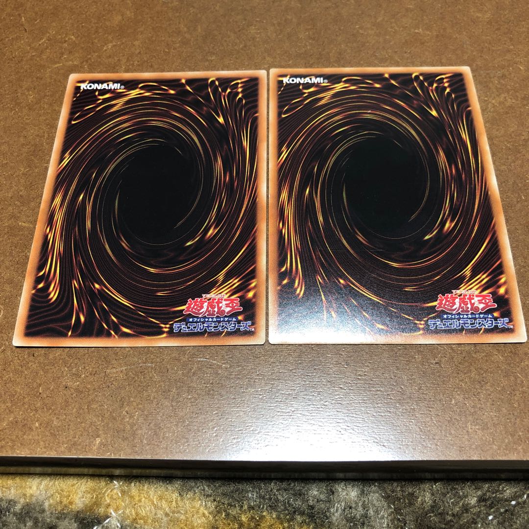 Mythical Beast Master Cerberus Ultra Rare 2-card set