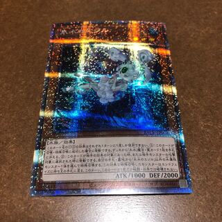 　Egil the Ice Water Prismatic Secret Rare