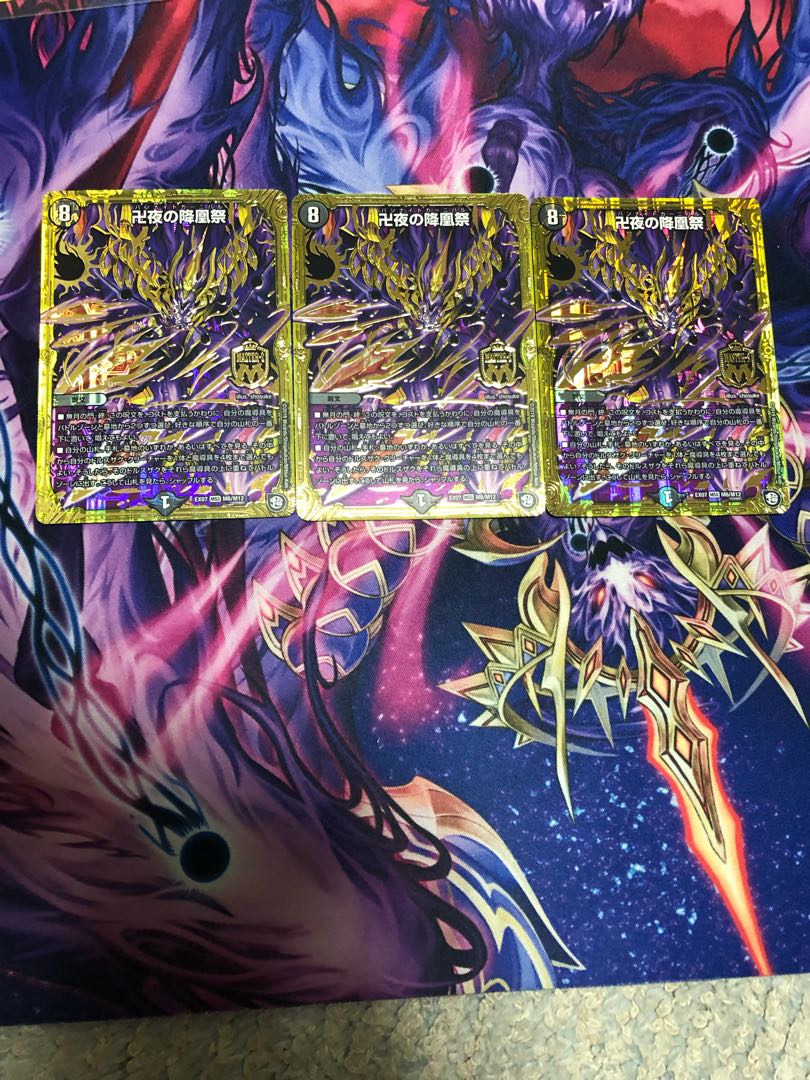 The Fallen Phoenix Festival of Manji Night