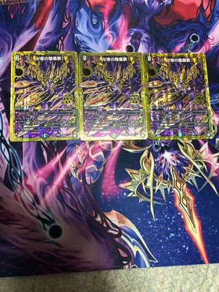 The Fallen Phoenix Festival of Manji Night