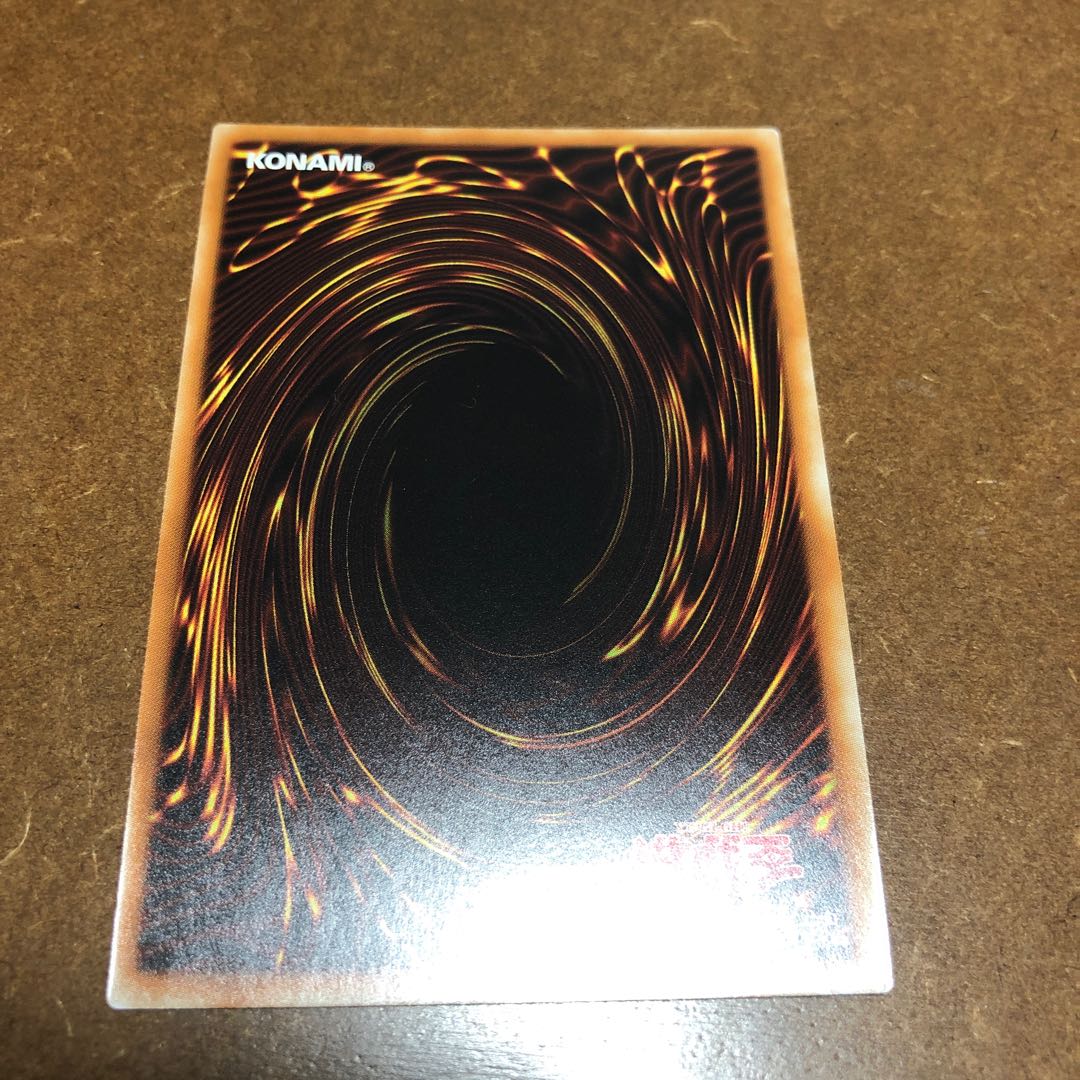 Number 60: Dugares the Timeless Collector's Rare