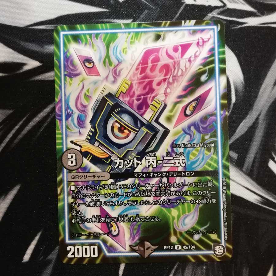 リボンの民様専用