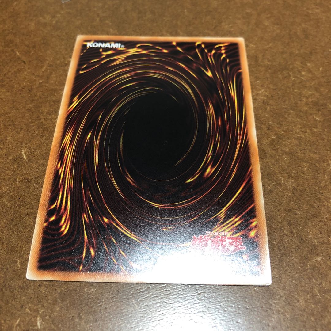 Dingirsu, the Orcust of the Evening Star Secret Rare