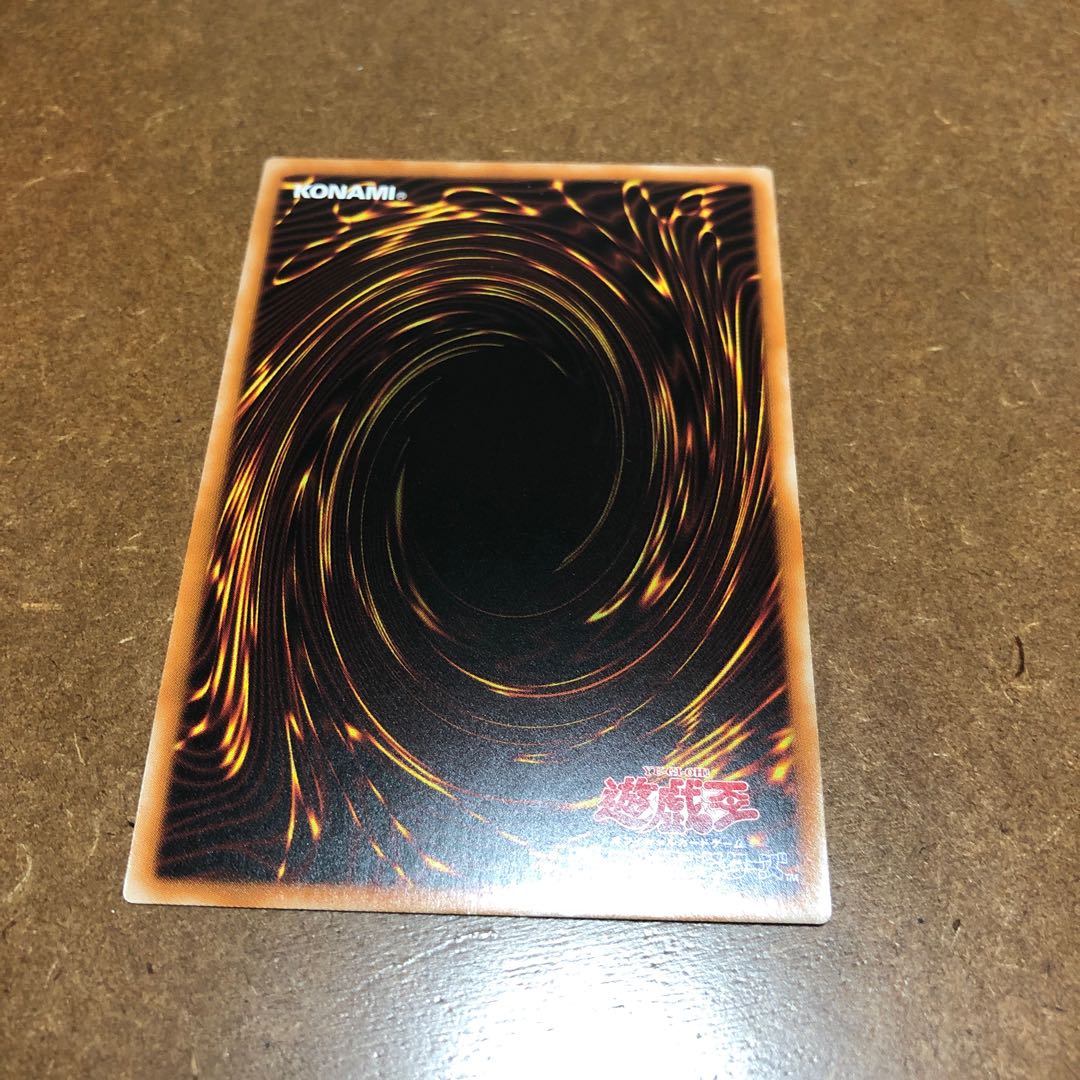 Aluber the Jester of Despia Super Rare