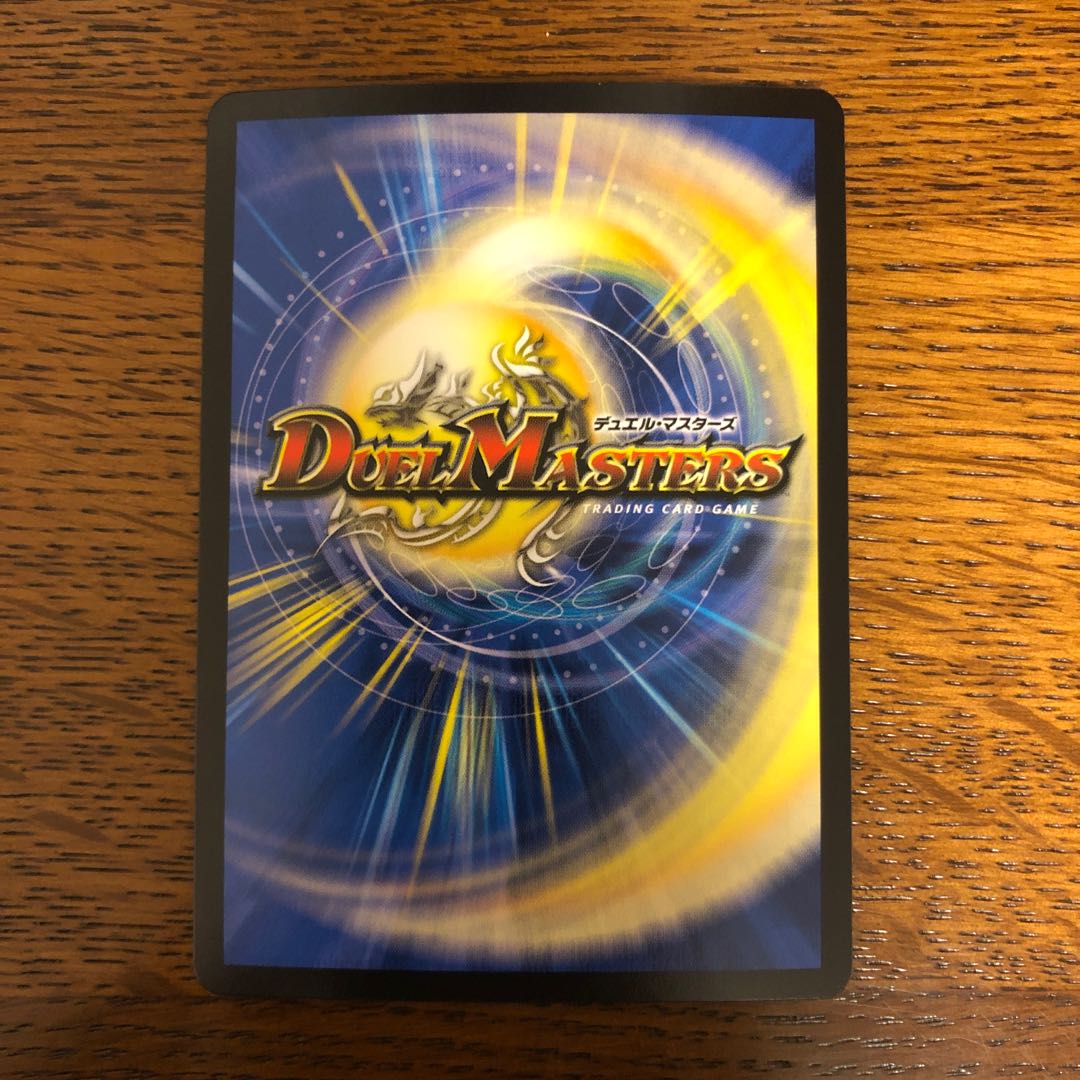 DOOOPPLER Macoure SR