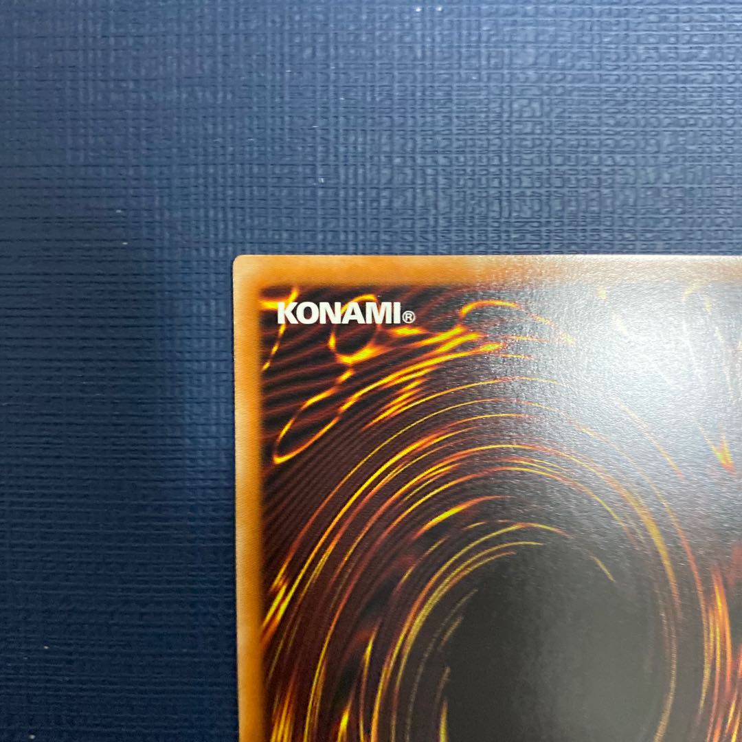 Scareclaw Reichhardt Secret Rare