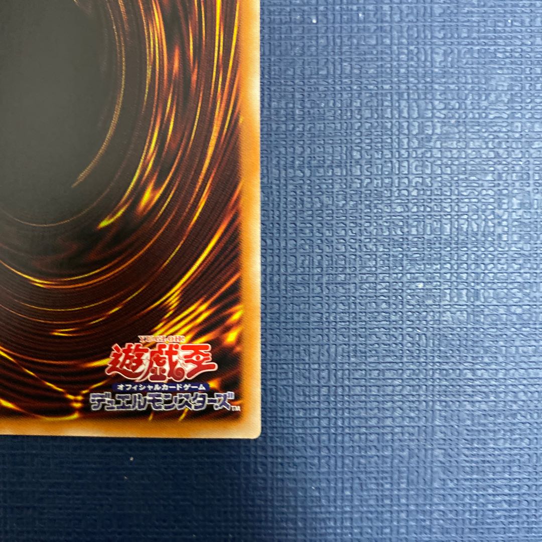 Scareclaw Reichhardt Secret Rare