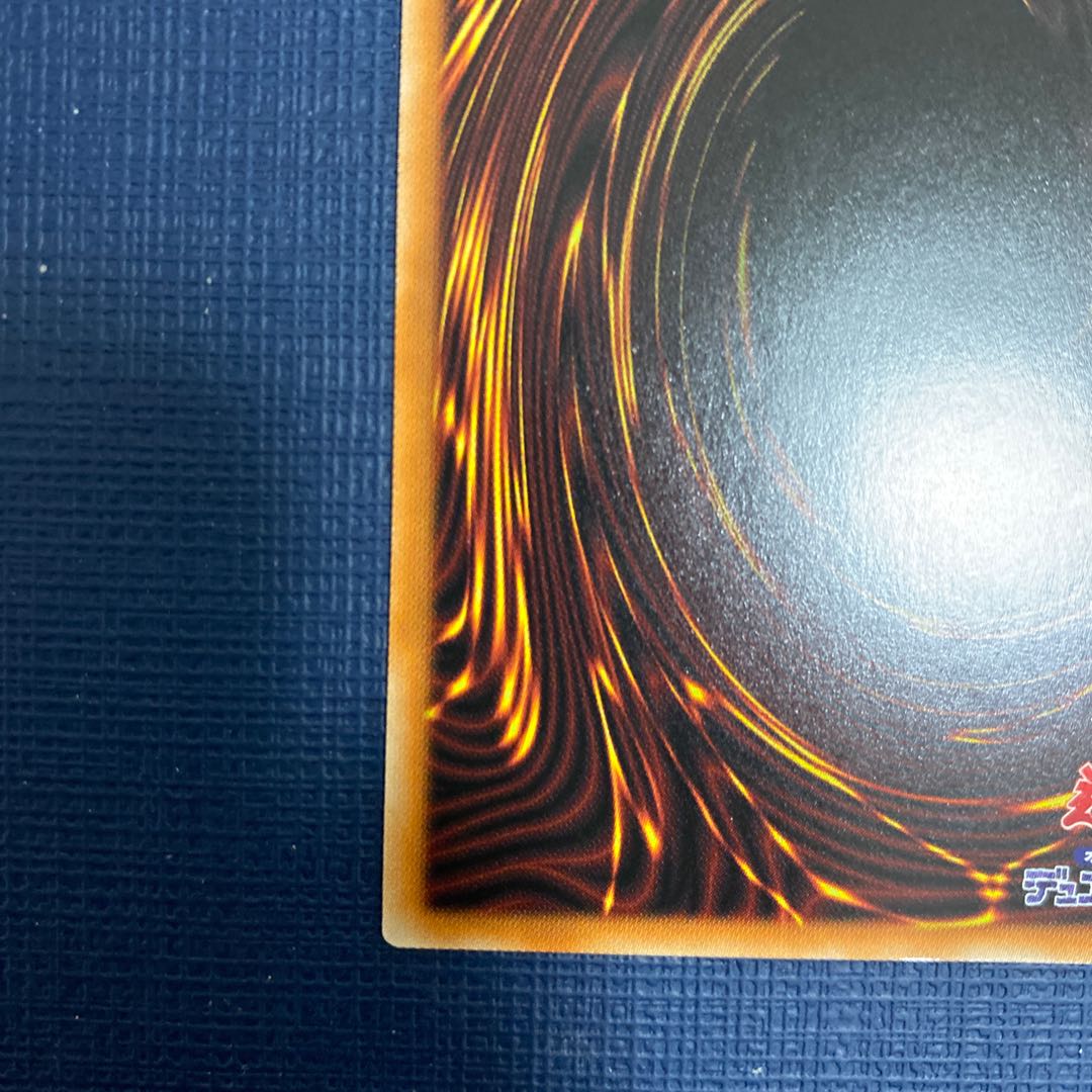 Scareclaw Reichhardt Secret Rare