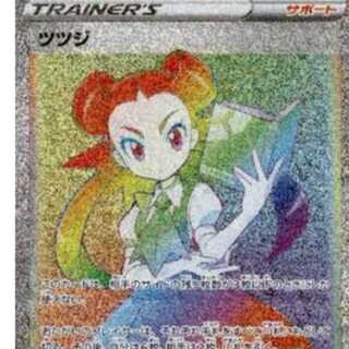 Gachi-Present Fukubukuro