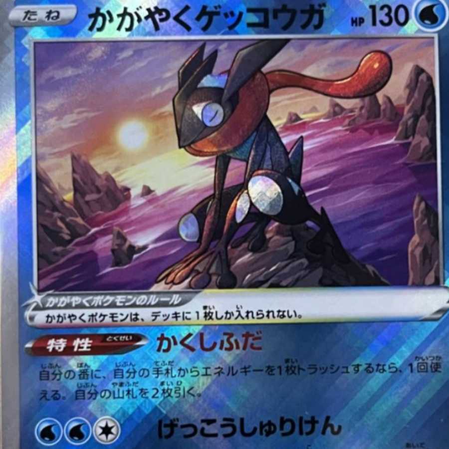 Gachi-Present Fukubukuro