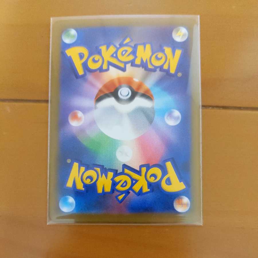 Boss's Directive SR Lysandle