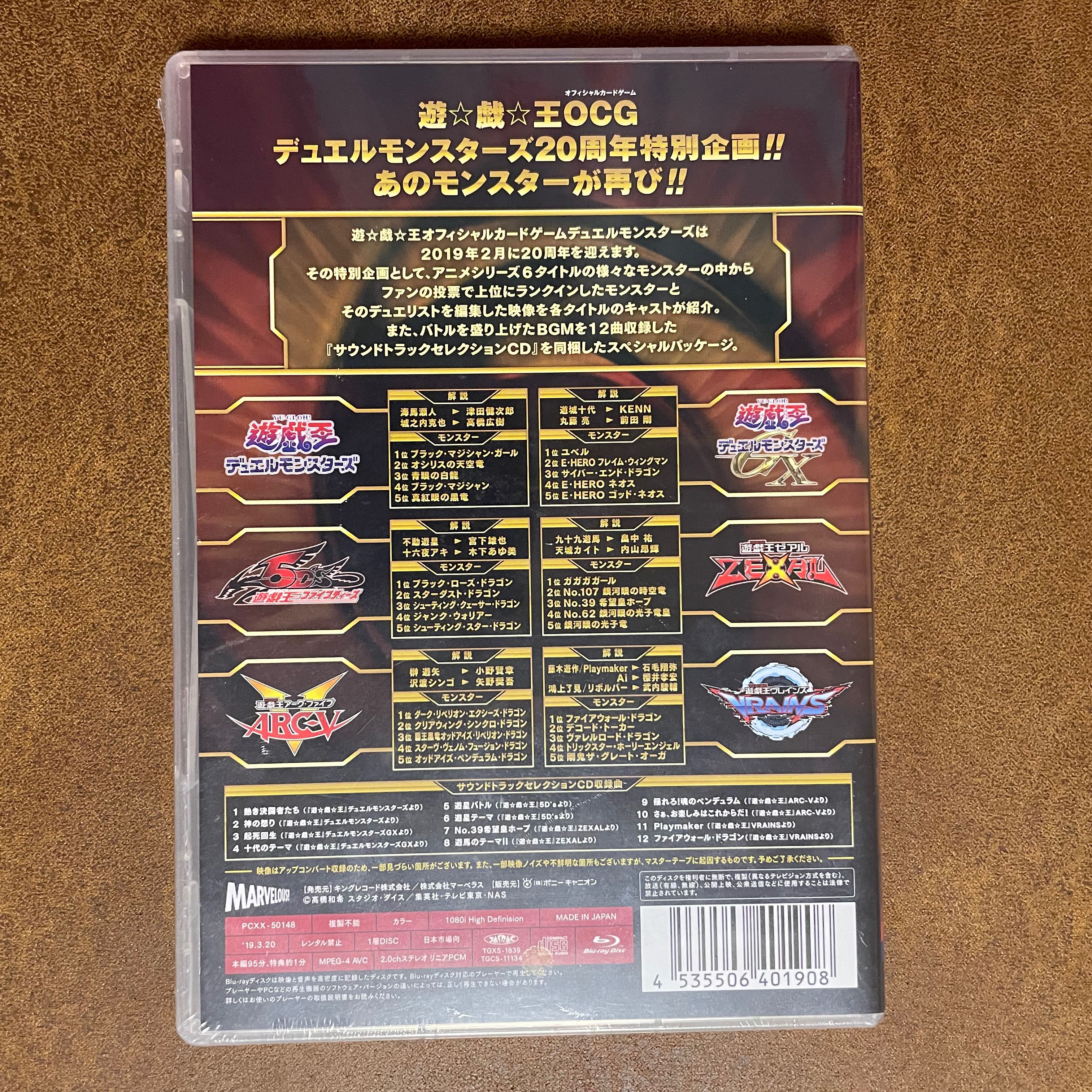 20THブラックマジシャンガールDVD未開封  ※シュリンク付き