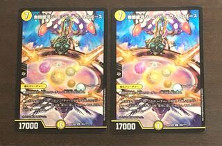 Infinite Galaxy The End of Universe