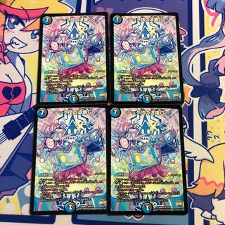 Tech group's wave breaking Go!