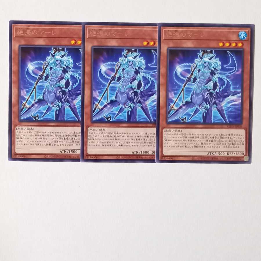 Zetsu Umi no Mare Rare 3pcs.