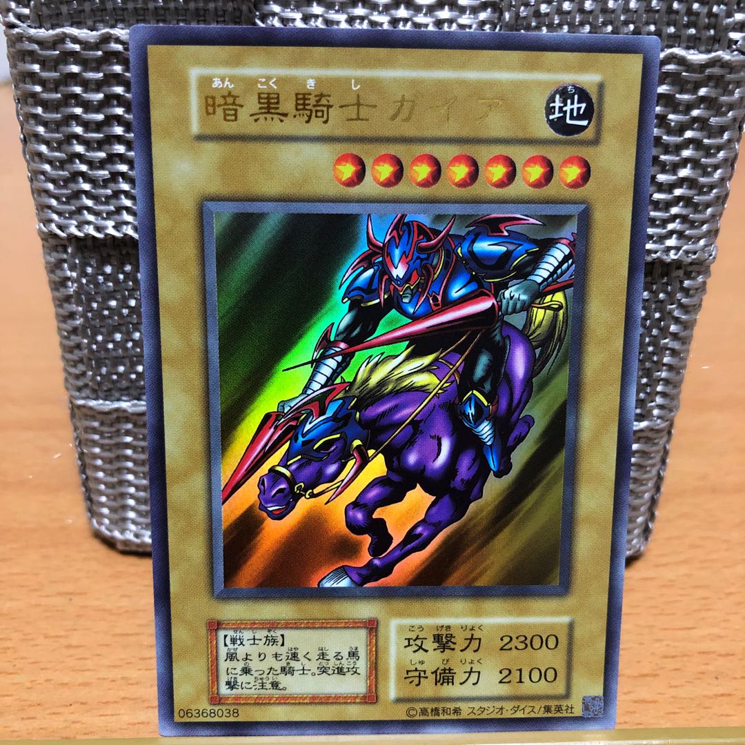 暗黒騎士ガイア 復刻