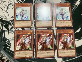 Effect Veiler Ghost Ogre & Snow Rabbit