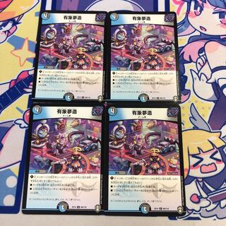 dreaming of nothingness