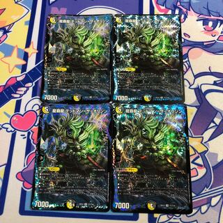 Ryuha Ryu Dead Man=The Origin