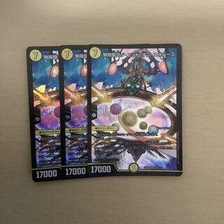 Infinite Galaxy The End of Universe