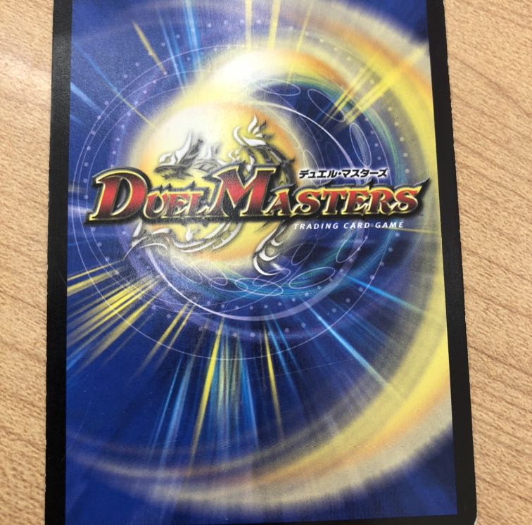 宣凶師ベリックス