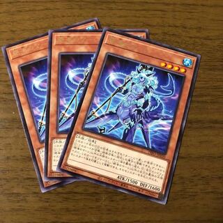 Yu-Gi-Oh Zetsu Umi no Mare 3 copies