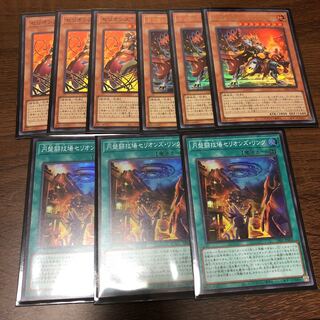 Yu-Gi-Oh! Serions Deck Parts 1枚