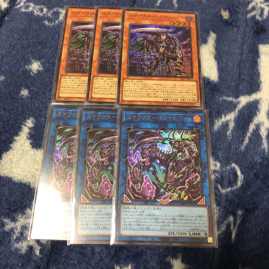 遊戯王　スケアクロー　デッキパーツ 1枚