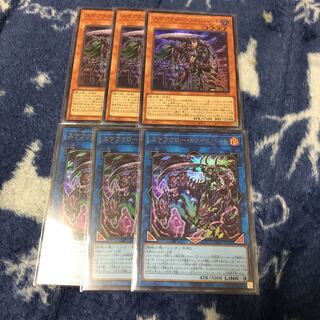 遊戯王　スケアクロー　デッキパーツ 1枚