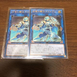 Mekk-Knight Crusadia Avramax Ultimate Rare