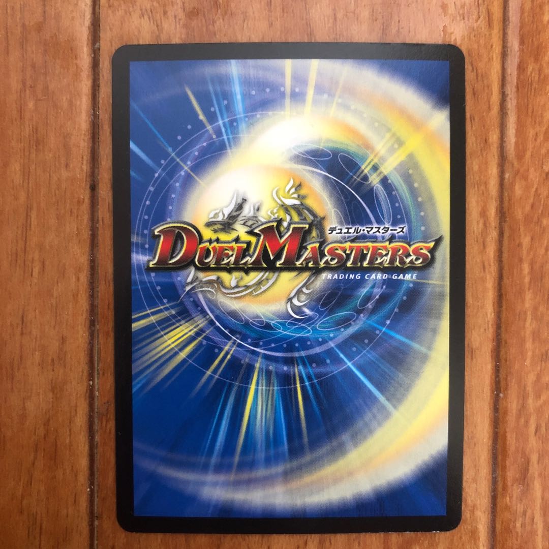 Dragon wind mixing Zadikurika SR