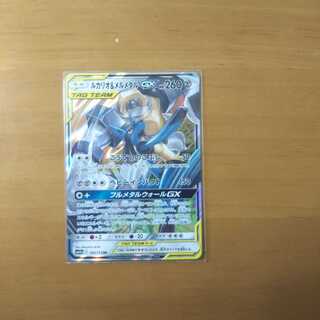 メルメタル&ルカリオGX