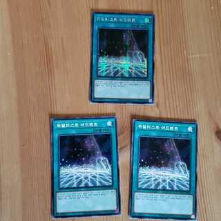 Yu-Gi-Oh! Duelist Alliance Korea Secret