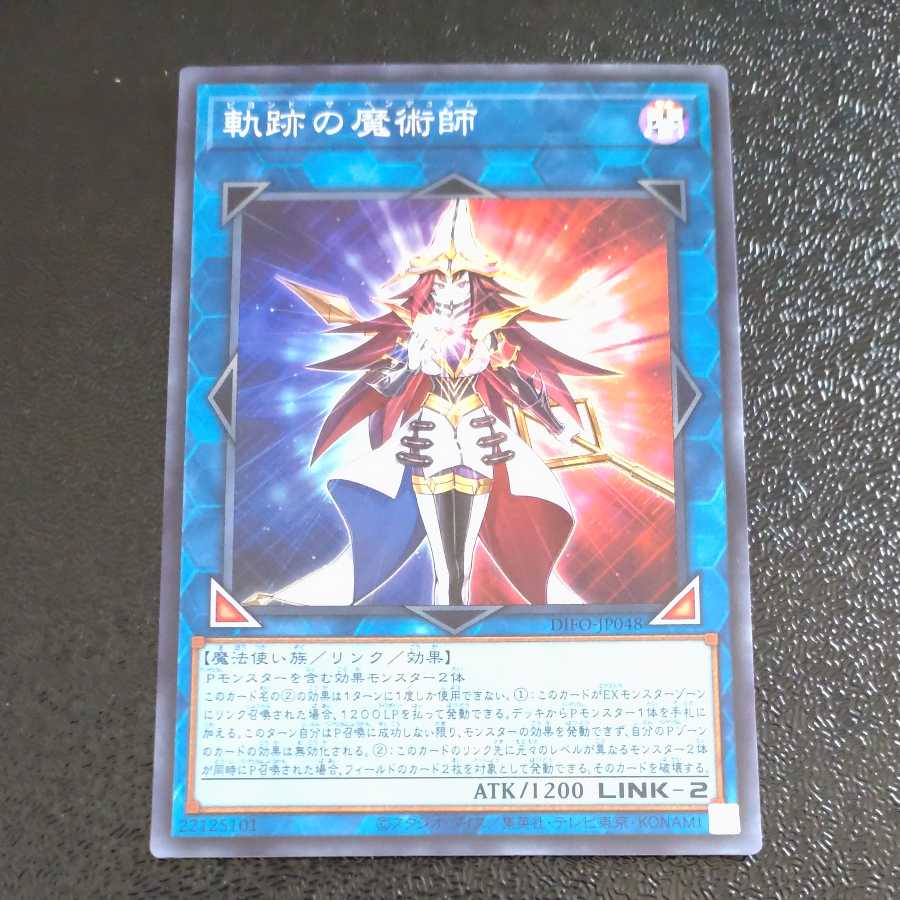 Magician of Locus Super Rare [Korindo].