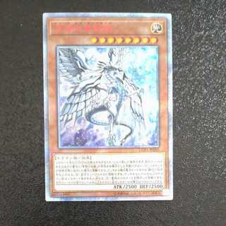 深淵の青眼龍 20thシークレットレア JP005　【木林堂】