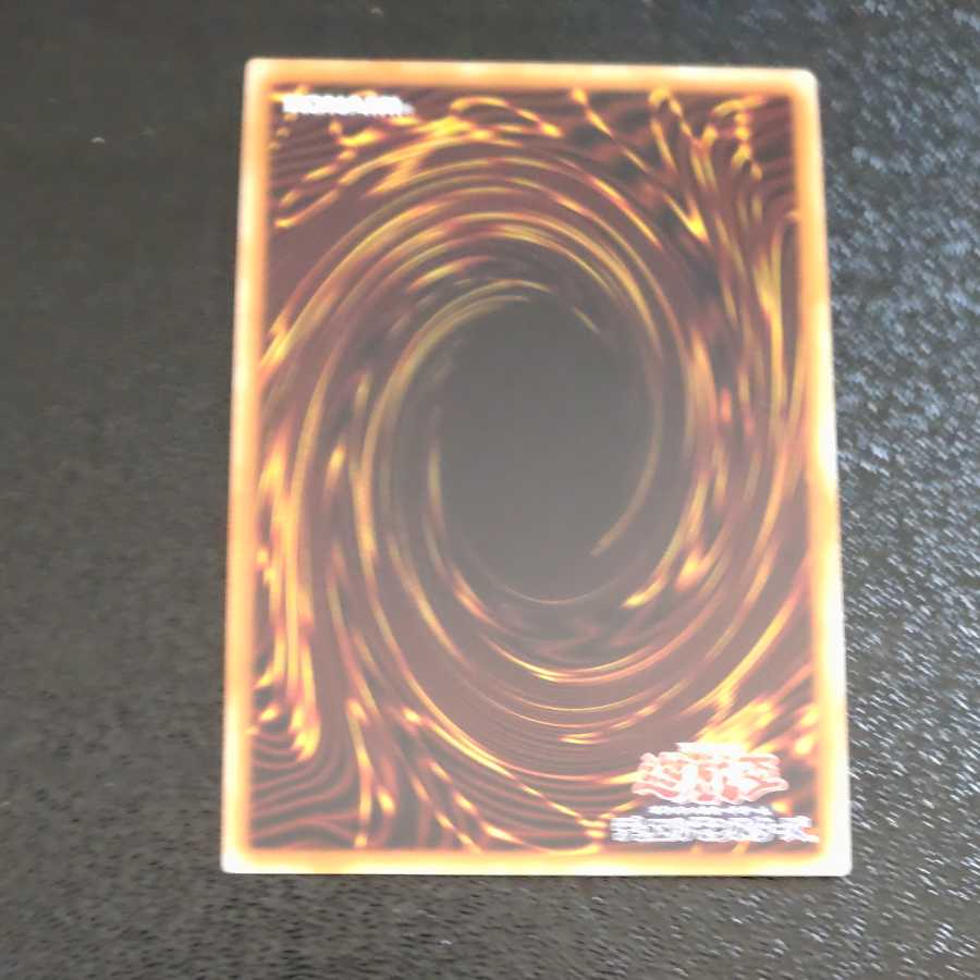 Blue-Eyes Abyss Dragon 20th Secret Rare JP005 [Korindo